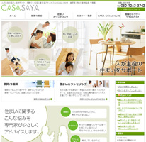 CASA SAYA
