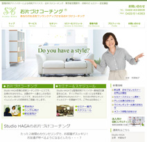 お片づけコーチング様