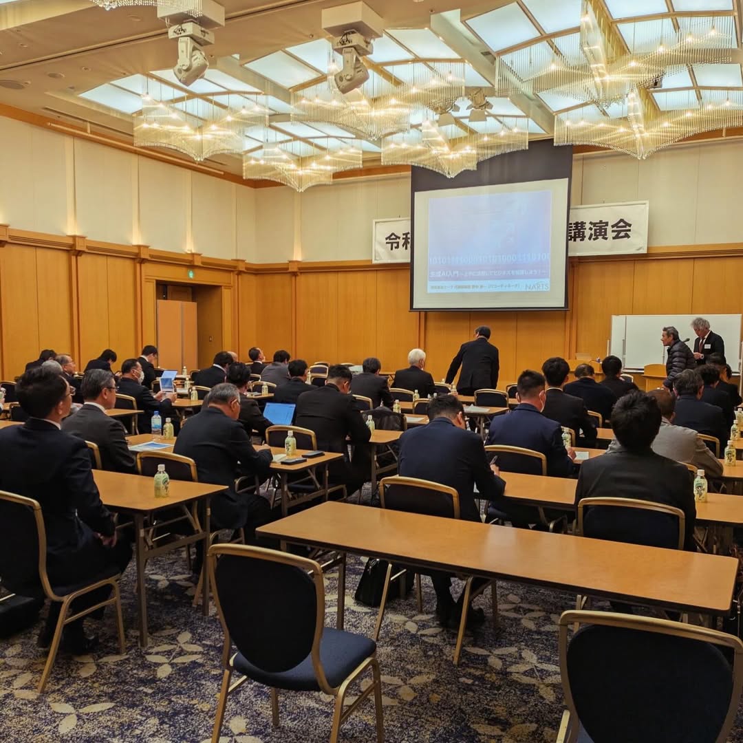 建設業団体様向け「生成AI入門セミナー」の講師を務めました